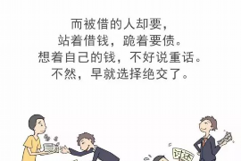 广饶要账公司更多成功案例详情